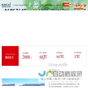 坤彩科技-福建坤彩材料科技股份有限公司