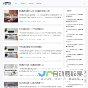 光山县千寻网络技术有限公司 - 光山县千寻网络技术有限公司