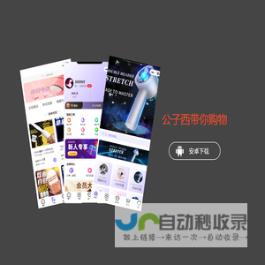 公子西