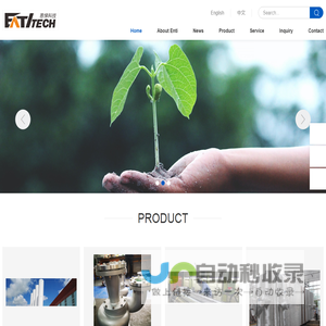 HANGZHOU ENTI TECHNOLOGY CO.,LTD_HANGZHOU ENTI TECHNOLOGY CO.,LTD