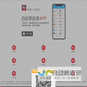 微特莱克