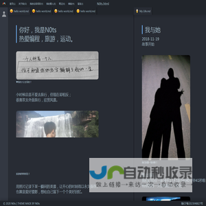 我的爱人