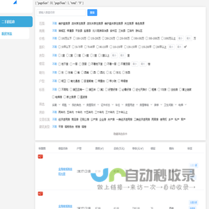 铭川房产