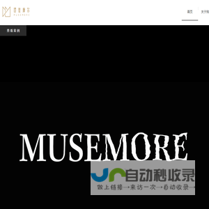 MUSEMORE