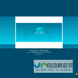 兆亨贸易