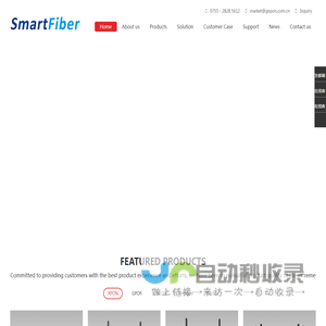ShenZhen Smartfiber Technology CO., LTD.