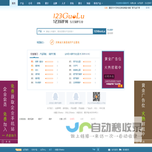 锅炉网-专注锅炉行业