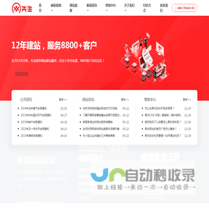 江西网站建设|南昌小程序制作|网站seo搜索优化|抖音优化推广-江西网先生科技有限公司