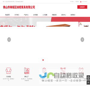 办公家具-医养家具-公寓家具-佛山市禅城区纳规家具有限公司
