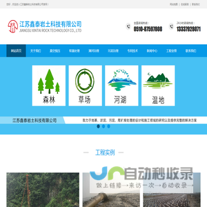 污泥处理|真空预压|软基处理|江苏鑫泰岩土科技有限公司