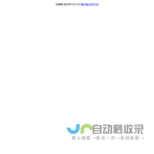泊通智能