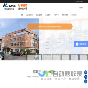 苏州冠裕机电科技有限公司