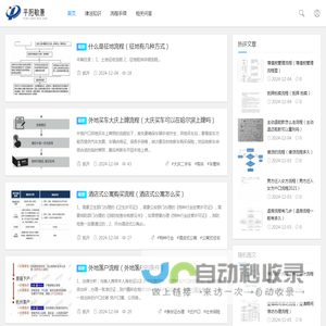 平阳县敏兼电子商务商行