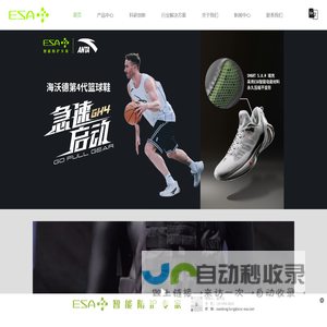 吸能减震科技材料厂家-吸能抗冲击材料-非牛顿流体材料-深圳市思创新材科技有限公司