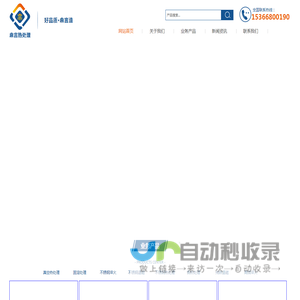 不锈钢热处理_不锈钢固溶_固溶处理_不锈钢退磁-常州鼎言精密五金有限公司