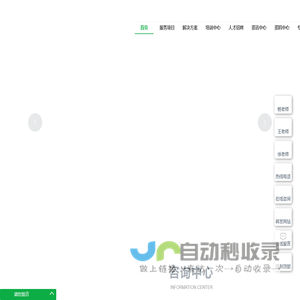 肯达信-实验室建设一站式服务网
