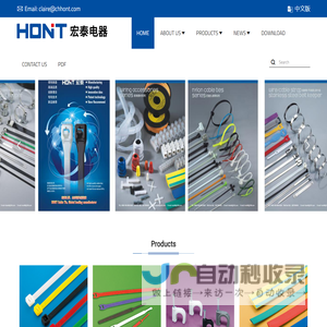 宏泰电器HONT ELECTRICAL CO.,LTD.