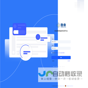 临床科研平台