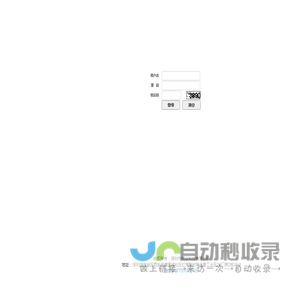 电易充管理平台
