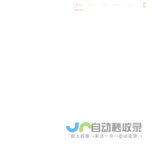 滋和堂