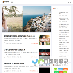 音乐发烧友 - 用心聆听，用爱分享