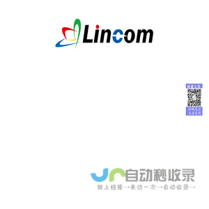 重庆市联康科技发展有限公司