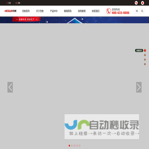 建筑防水材料,聚氨酯防水涂料,工程防水,防水涂料,合胜防水|广东合胜实业股份有限公司