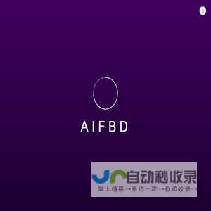 重庆智域智联科技有限公司|AIFBD|MusicXml渲染识别|AI智能钢琴曲谱乐谱识别纠错识音SDK|智能钢琴|无人教室|领先的软件解决方案提供商