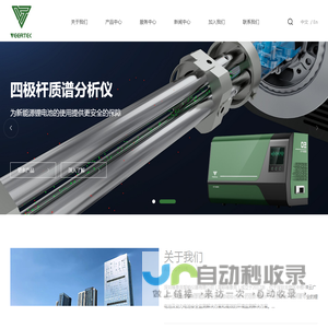 维泰克Veertek-锂电池微短路检测_锂电池腐蚀检测_锂电池漏液检测