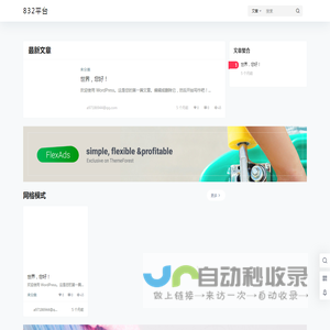 832平台 – 信阳毛尖,信阳红茶,茶叶文化,茶艺,茶叶知识,信阳毛尖炒青绿茶批发专卖平台
