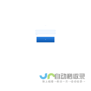 高标准茶园智慧管理平台