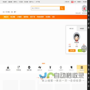 上万荀网-社区生活全新能量站！东找西找，千寻万寻，不如来长沙西找万荀。
