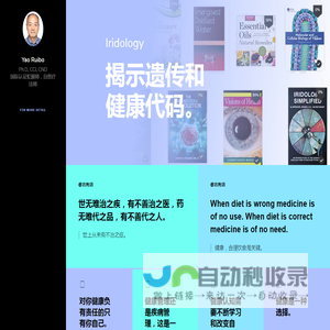 RayHeal Wellness - 睿思荟 - RayThinking
