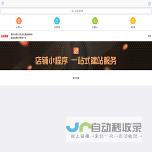 99货源网