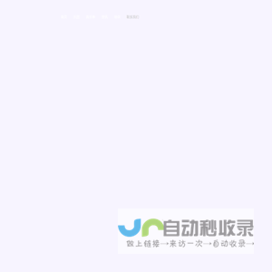 浙江交响乐团