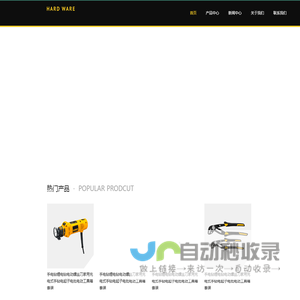 厦门达利宇科技有限公司