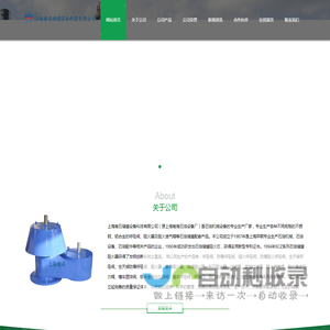 阻火器,管道阻火器,防爆阻火器,呼吸阀,阻火呼吸阀|上海南石储罐设备科技有限公司