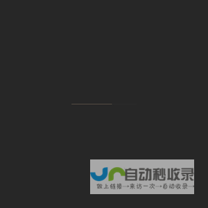 COCOU蔲蔻装饰板材【官网】