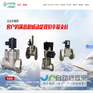 超高压电磁阀,蒸汽电磁阀,防爆电磁阀,不锈钢电磁阀生产厂家|上海厚浦阀门有限公司