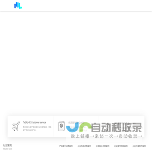 黑爪影视（上海）有限公司|三维产品动画制作,3d工业动画公司,bim施工动画模拟_黑爪影视（上海）有限公司