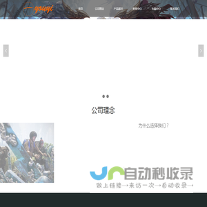 优一网络