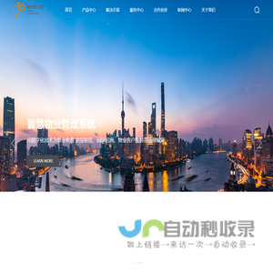 首页_广州千色信息科技有限公司
