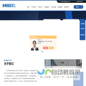 真密度检测分析仪-开闭孔率测定仪-休止角测量仪|HISEEL百科