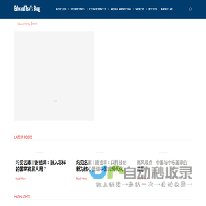 Edward Tse’s blog