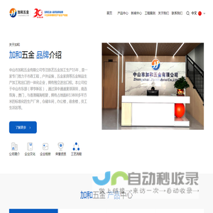 锌钢护栏厂家_组装锌钢护栏定制_锌钢材料喷涂加工-中山市加和五金有限公司