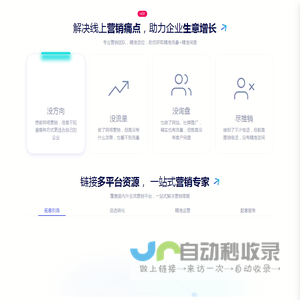 宁波华企立方网络科技有限公司