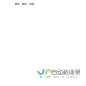 杭州配方师科技有限公司