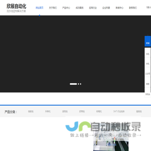 微型输送带_爬坡流水线_小型流水线-东莞市欣展自动化有限公司