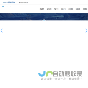 精科机械电子有限公司-雷管线夹_卡扣_电子雷管线夹_电子雷管卡扣