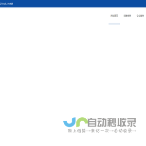辽宁北劳人力资源